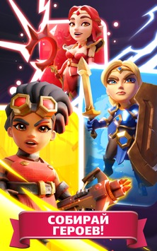 Puzzle Breakers [ВЗЛОМ на меню]    2.9.0 скриншот №1