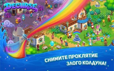 Decurse – игра ферма [ВЗЛОМ: кристаллы] 1.19.309 скриншот №1