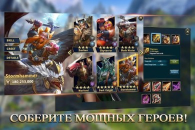 Kingdoms Mobile - Total Clash v 1.0.48