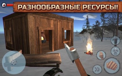 Island Survival [ВЗЛОМ] 2.5 скриншот №5