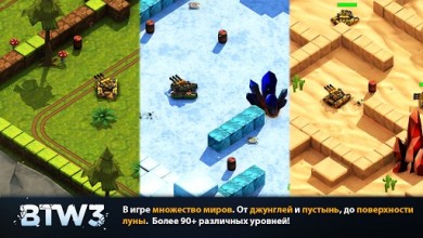 Block Tank Wars 3 [ВЗЛОМ: Много денег] v 1.19 скриншот №5
