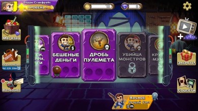 Monster Dash v 3.5.2574 [ВЗЛОМ] скриншот №5