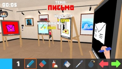 Pixel Painter - Drawing Online v 1.3.4 скриншот №7