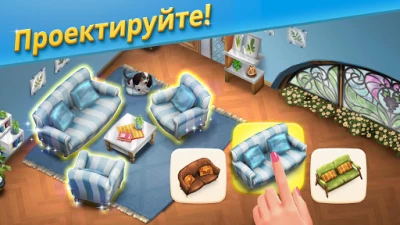 Tuscany Villa [ВЗЛОМ на деньги] 1.24 screenshot №3