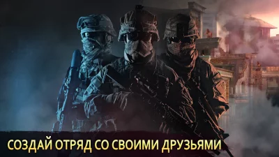 Снайпер Арена: 3Д онлайн шутер screenshot №7