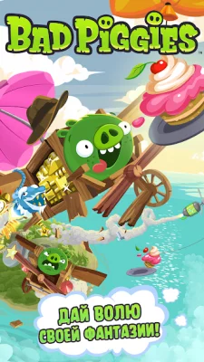 Bad Piggies screenshot №7