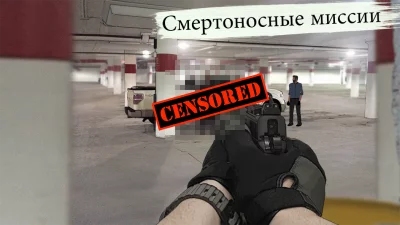 LONEWOLF (17+) A Sniper Story screenshot №8