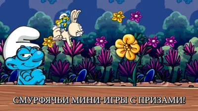 Smurfs' Village screenshot №5