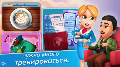 Amber's Airline - High Hopes screenshot №3