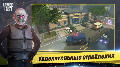 Armed Heist: стрелялки шутер screenshot №2