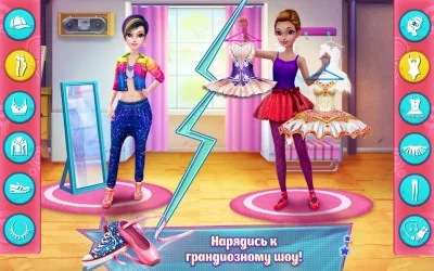 Битва танцев: Балет vs хип-хоп screenshot №3
