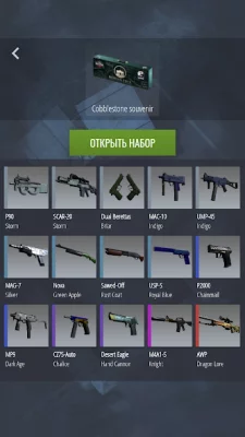 Case Simulator Ultimate CS 2 screenshot №7