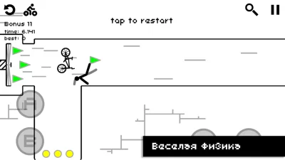 Draw Rider: Велосипедные Гонки screenshot №7