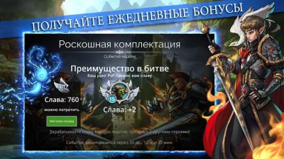 Gems of War - RPG три в ряд screenshot №6