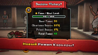 Gladihoppers - Gladiator Fight screenshot №3