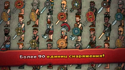 Gladihoppers - Gladiator Fight screenshot №6