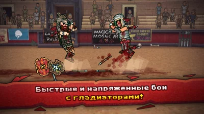 Gladihoppers - Gladiator Fight screenshot №7