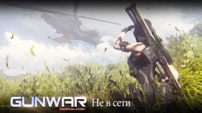 Gun War: Shooting Games screenshot №6