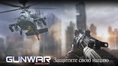 Gun War: Shooting Games screenshot №7