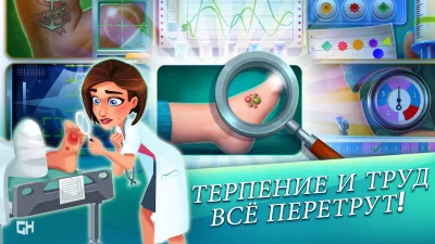Heart's Medicine — Season One screenshot №3