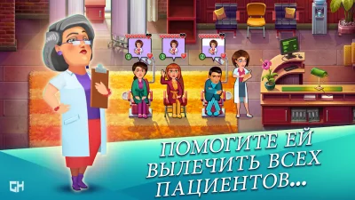 Heart's Medicine — Season One screenshot №4