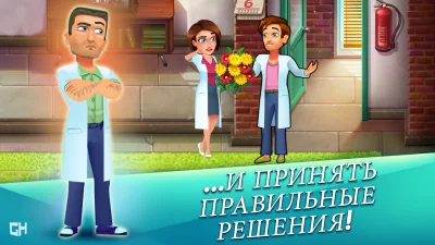 Heart's Medicine — Season One screenshot №5