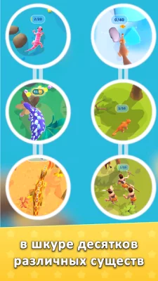 Hyper Evolution screenshot №4