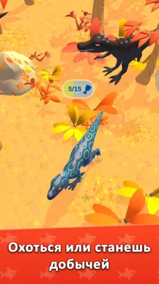 Hyper Evolution screenshot №5