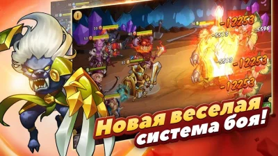 Idle Heroes screenshot №2