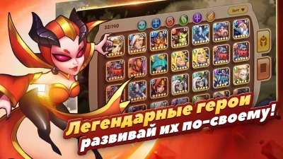 Idle Heroes screenshot №6