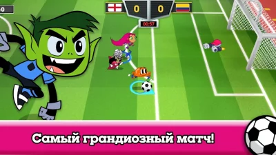 Кубок мультов — футбол screenshot №2