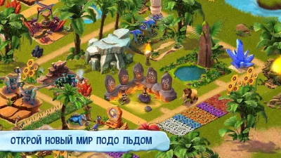 Ледниковый период: Деревушка screenshot №3