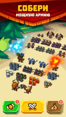 Legionlands: тактика сражения screenshot №2