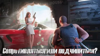 Mafia City screenshot №3