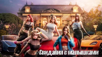Mafia City screenshot №5