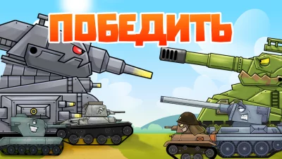 Merge Tanks: Танки vs Танчики screenshot №2