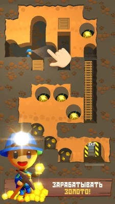 Mine Rescue: Игра Головоломка screenshot №5