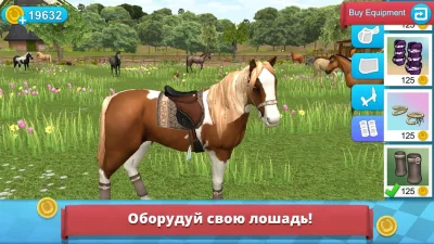 Мир лошадей - Конкур screenshot №3
