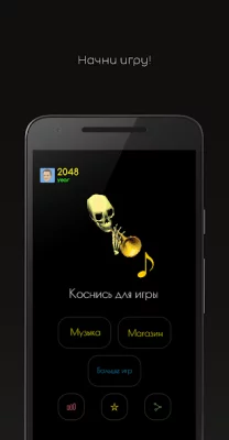 Мистер Дудец screenshot №2