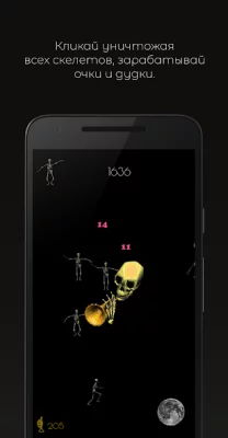 Мистер Дудец screenshot №3