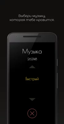Мистер Дудец screenshot №5