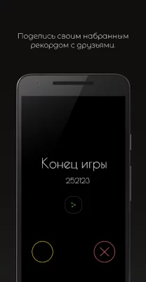 Мистер Дудец screenshot №6