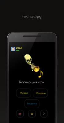 Мистер Дудец screenshot №7