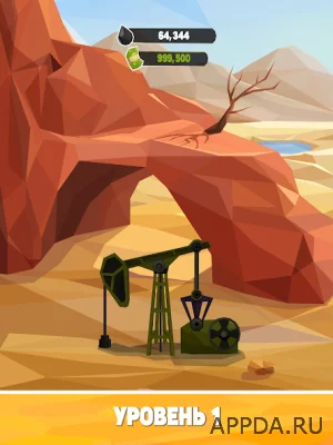 Нефтяной Магнат: симулятор screenshot №5