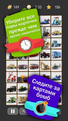 Onnect - Игра Соедините пары screenshot №8