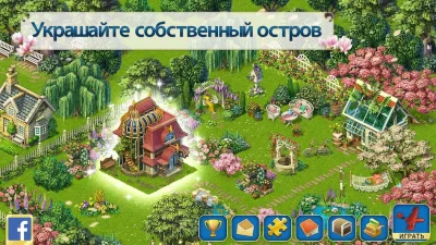 Pearl's Peril — найди предметы screenshot №4