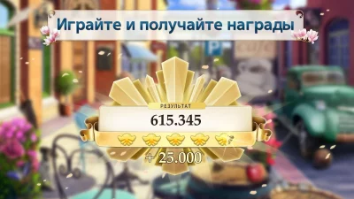 Pearl's Peril — найди предметы screenshot №7