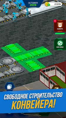 Симулятор автозавода screenshot №4