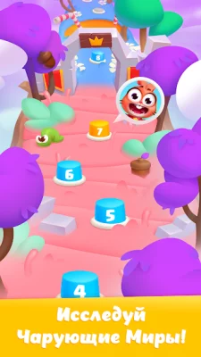 Скайдом screenshot №3