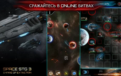 Space STG 3 screenshot №8